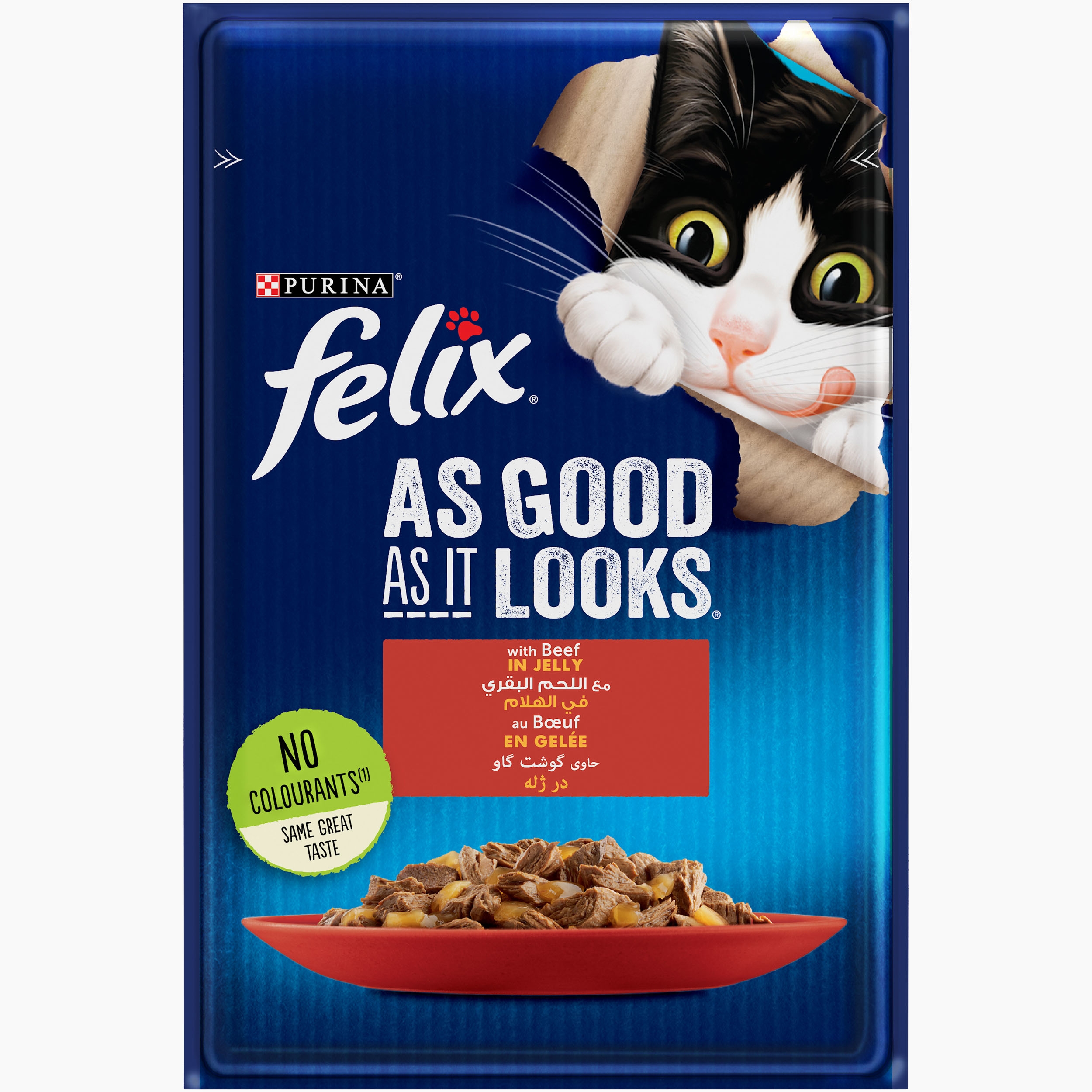 Felix Beef in Jelly Wet Cat Food Purina Arabia